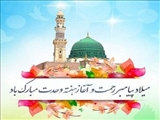ایستگاه صلواتی هفته وحدت 