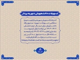 اطلاعیه