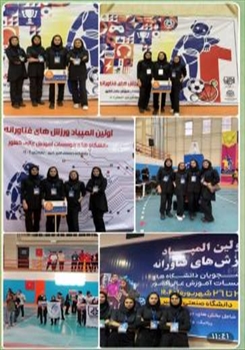 حضور فعال دانشجویان دانشگاه هنر اسلامی تبریز در اولین المپیاد ورزش های دیجیتال دانشگاههای کشور