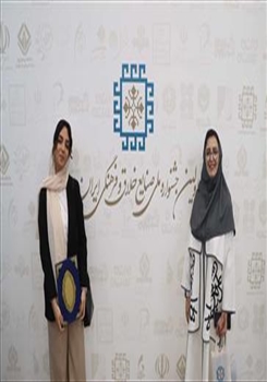 درخشش کانون بازی‌های فکری و دیجیتال دانشگاه هنر اسلامی تبریز در نخستین جشنواره ملی صنایع خلاق و فرهنگی ایران (چابهار)
